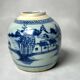China, ancient ginger pot celadon porcelain vase Qing late 18th century