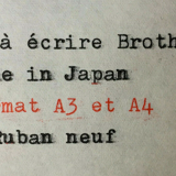 Machine à écrire Brother 262 TR made in Japan années 70. Ruban neuf, format A3 et A4