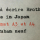 Typewriter Brother 262 TR made in Japan 70s. New ribbon, A3 and A4 format