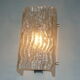 60s frosted glass sconce