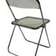 Chaise vintage Plia par Giancarlo Piretti pour Castelli