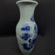 19th Century Chinese Baluster Vase