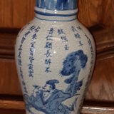 Ancient Chinese vase with blue decoration of sage and inscriptions