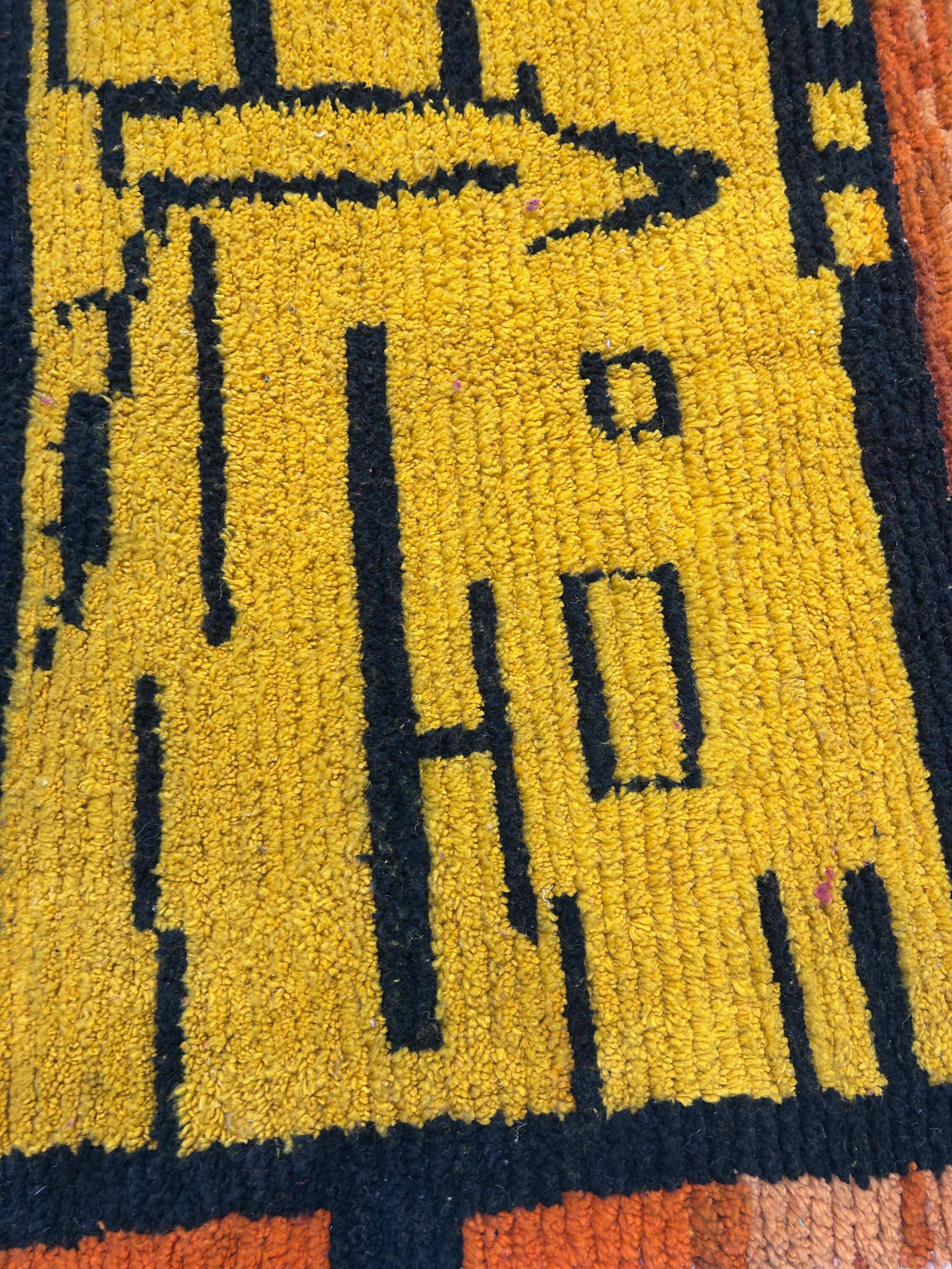 Large artisanal Moroccan rug 2.5 x 1.5 m