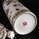 Hand-painted Flower Motif Porcelain Table Lamp, Qing Dynasty, China