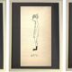 DANINOS Illustrations (family series) Triptych