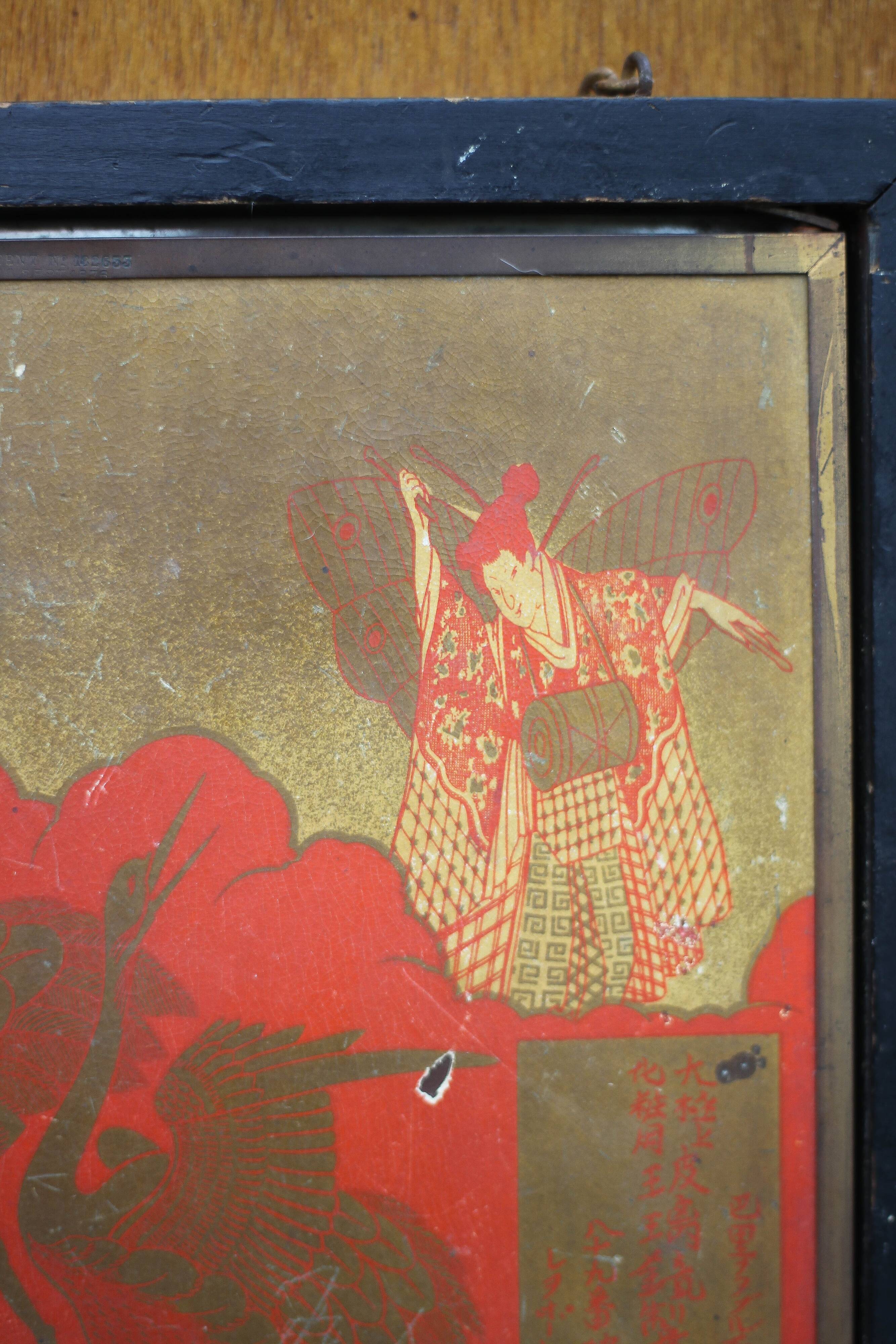 Vintage triptych mirror, wall mirror, barber mirror, collection, Asian pattern mirror