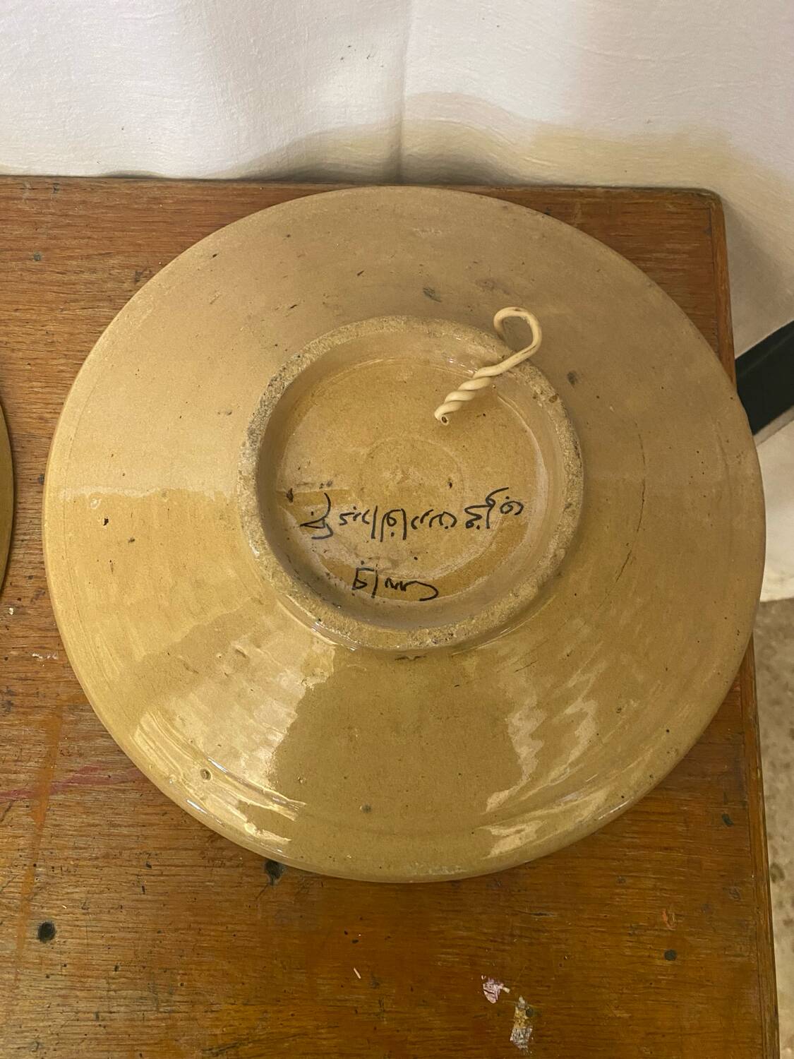 Pair of Antique SAFI Moroccan Glazed Terracotta Dishes from the 50s