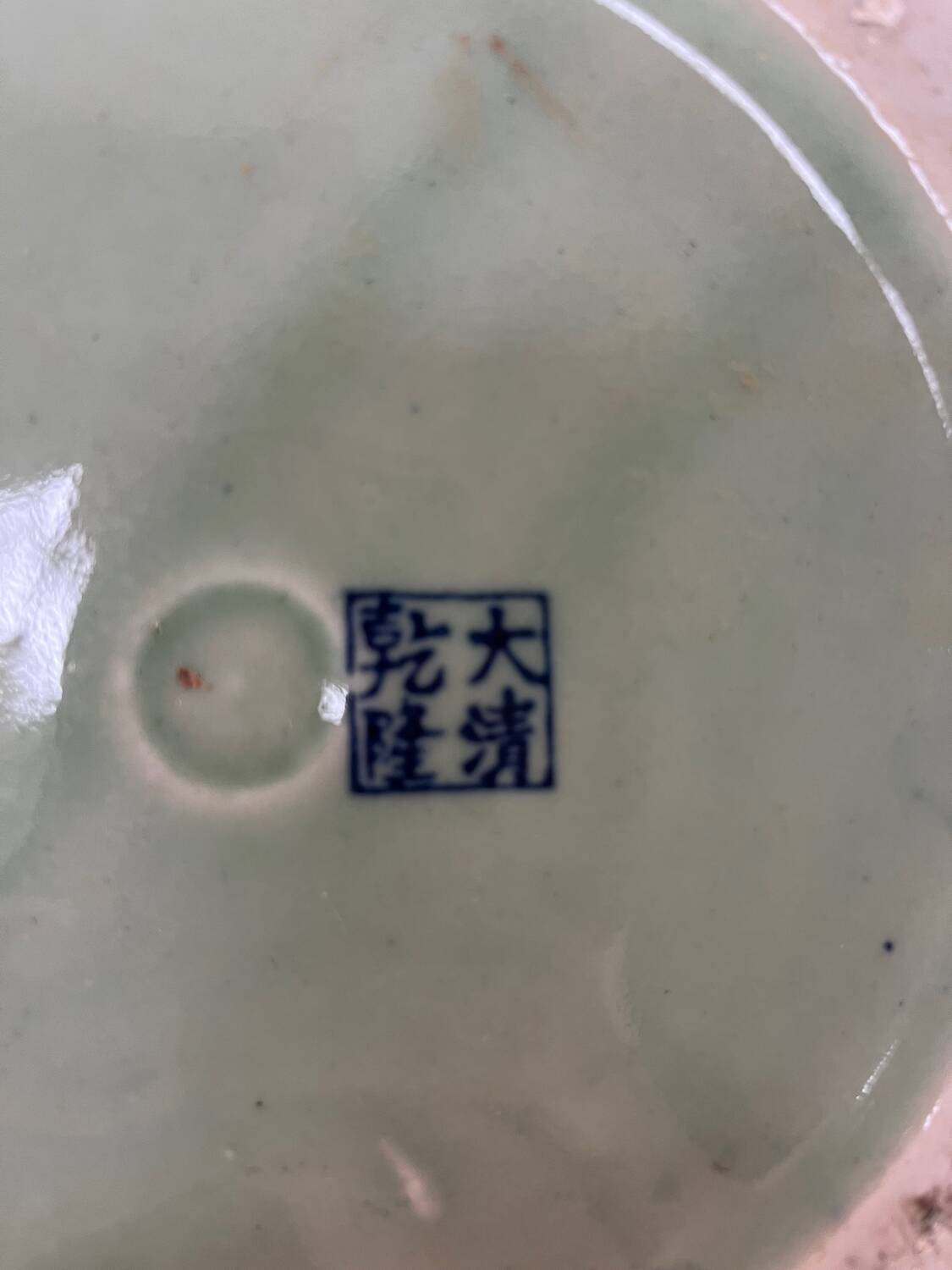 Chinese porcelain vase, blue, 20th century.