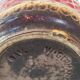 Vintage vase Bay Keramik West Germany 1960