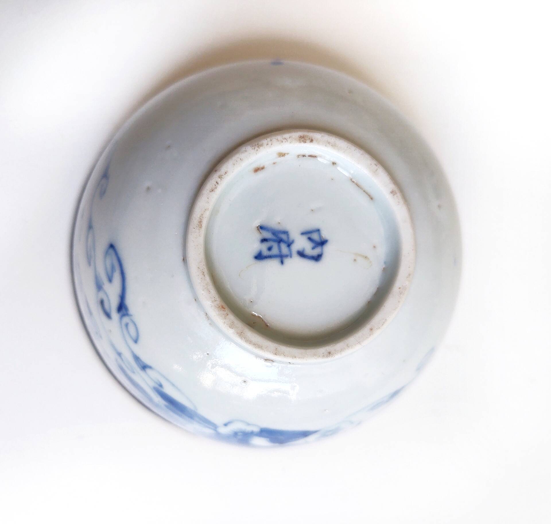 Set of 4 asaitic bowls