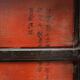 Chinese coffee table lacquer red background naturalistic décor twentieth