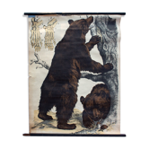 Affiche "Ours brun"  lithographie par J. F. Schreiber 1893