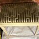 Piano stool