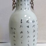 Chinese porcelain vase – xxth