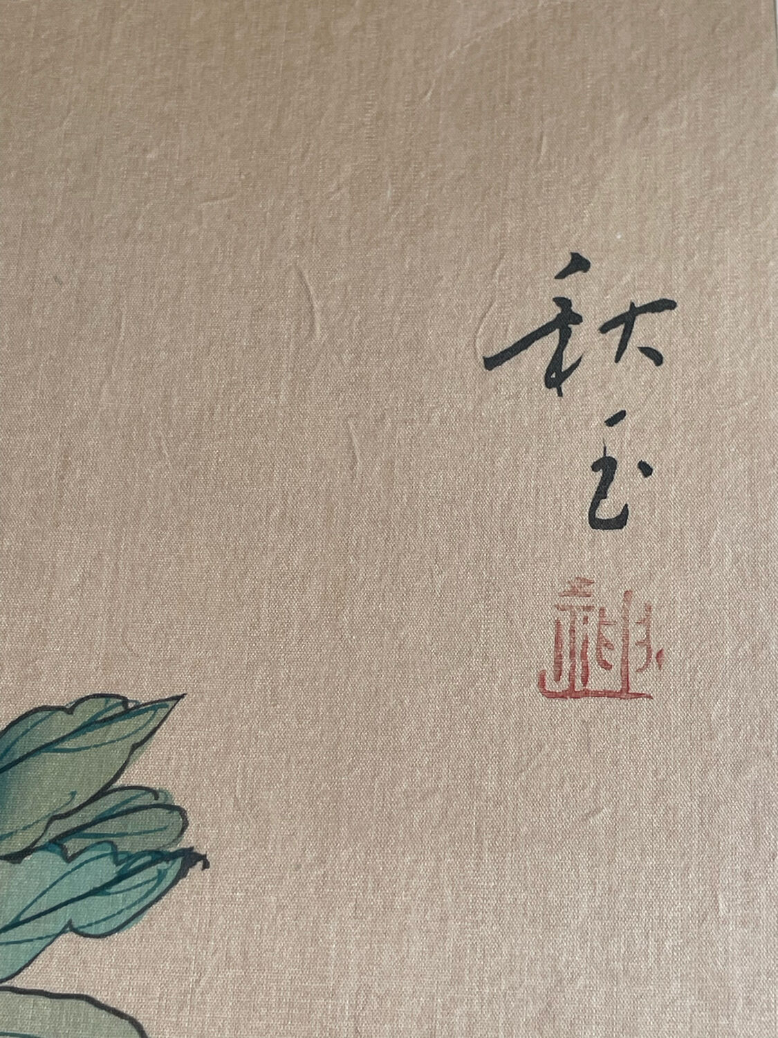 Painting ancient Chinese painting