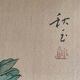 Painting ancient Chinese painting