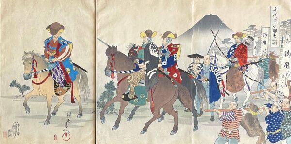 Samouraï à cheval retour de chasse par Toyohara Chikanobu (1838-1912) Japon 1897