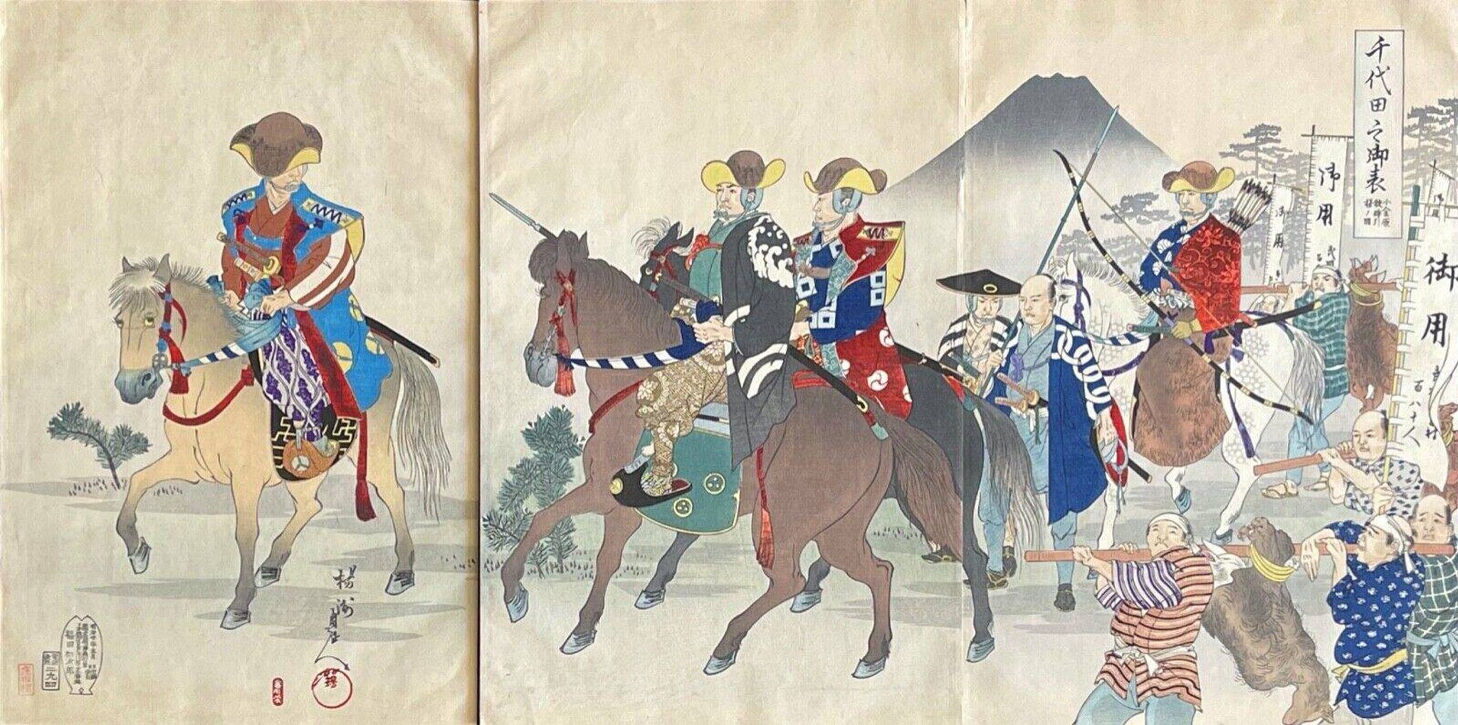 Samurai on horseback returning from hunting by Toyohara Chikanobu (1838-1912) Japan 1897