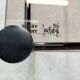 Table basse par Yves Boutboul