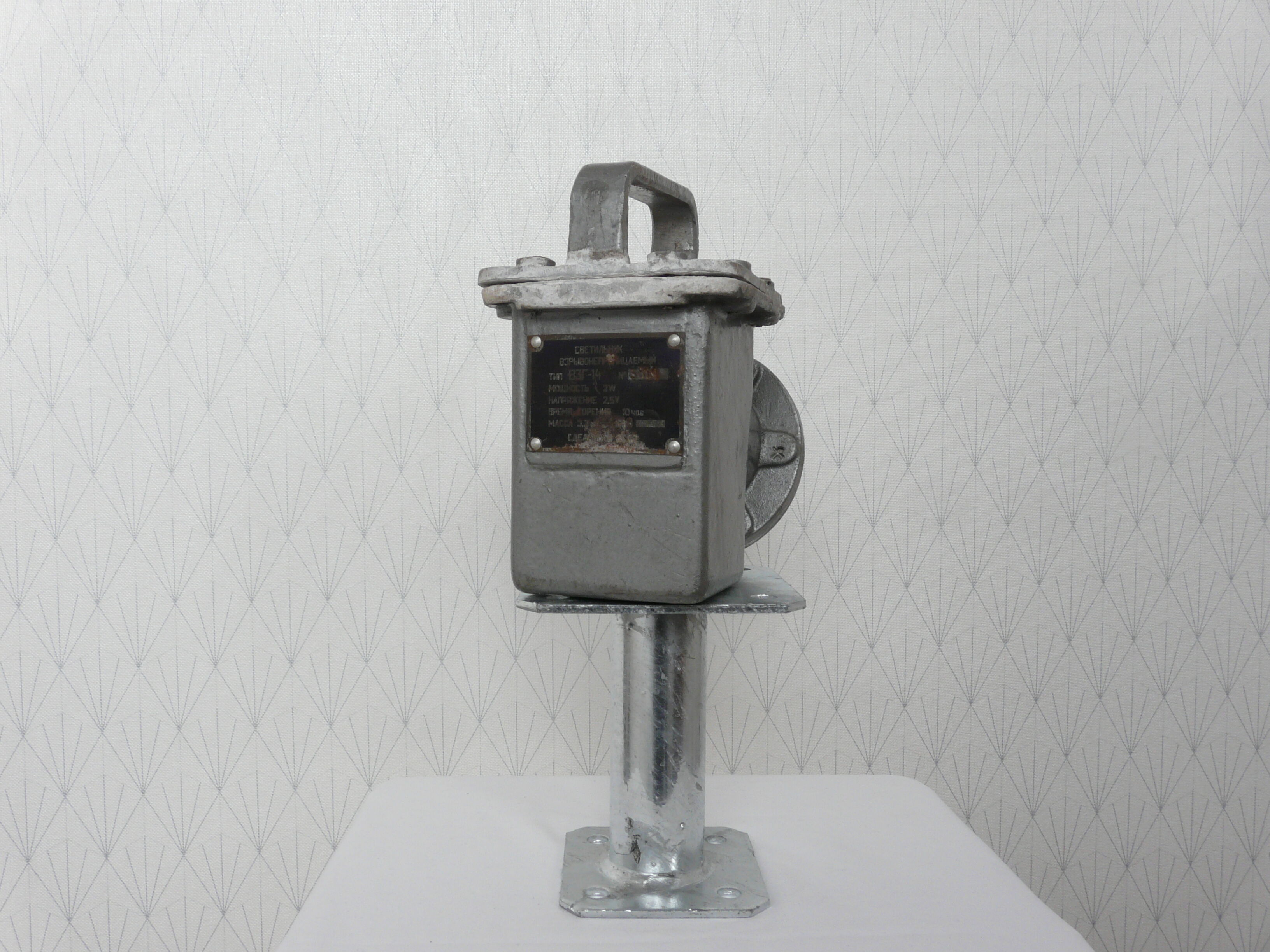 Miner's lamp russe b3r (former ussr / cccp)