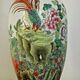Decorative Vintage Chinese Bright Floral Vase With Pheasant Stamped On Base 3282