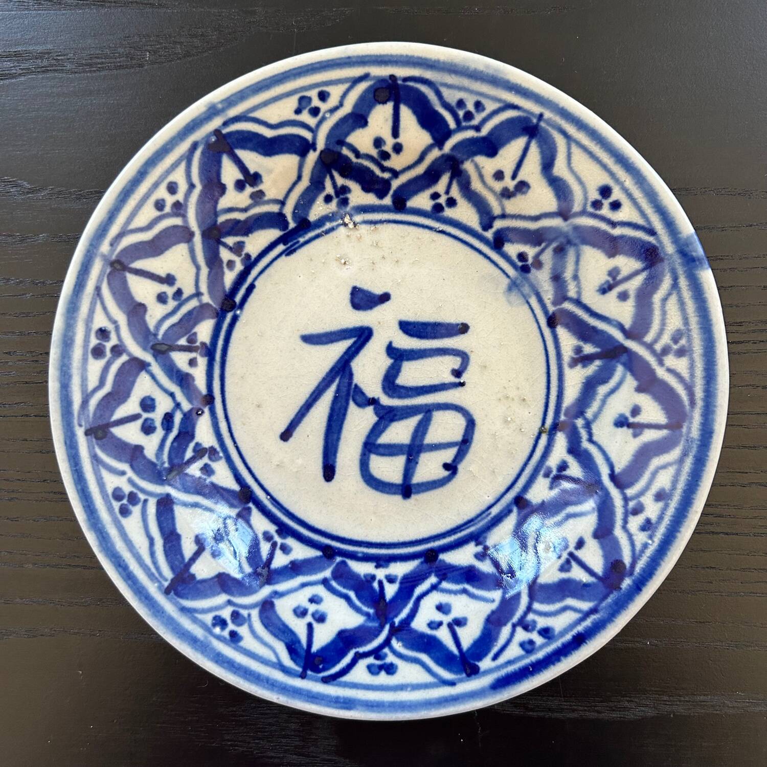 Ancient Chinese dish
