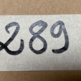 Vintage galvanized zinc basin 65 liters