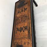 Asian coffee table 40/50