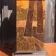 Resin lamp by Jean Claude Mahey