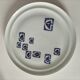 Porcelain set from Paris, Lima decoration – 7 pieces, 1970
