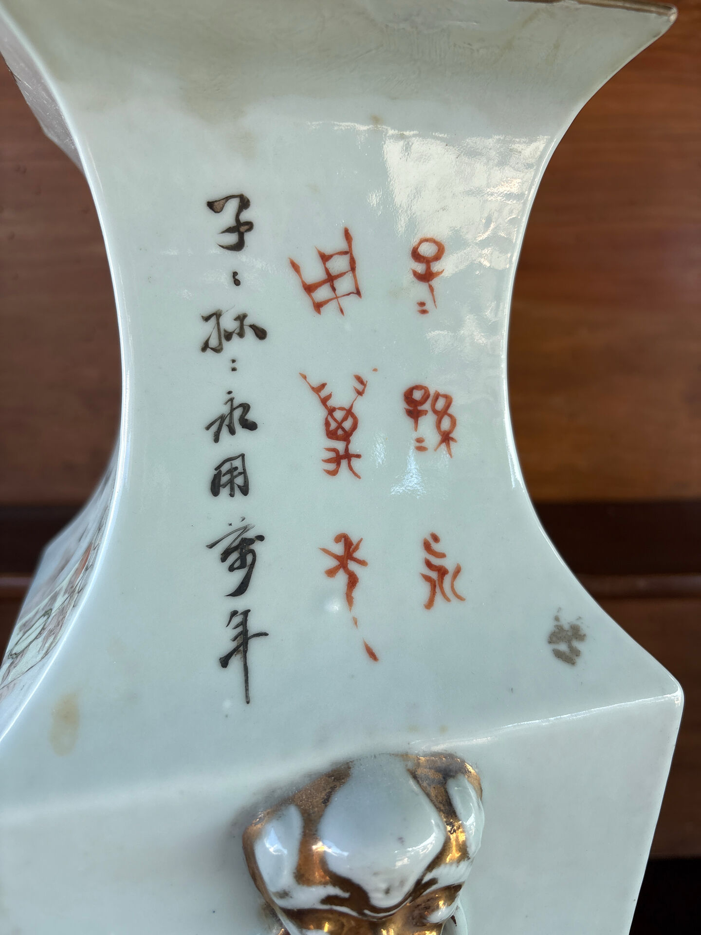 Ancient Chinese vase, Famille Rose - Qing style