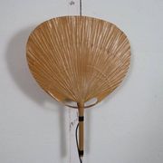 Ingo Maurer Uchiwa III wall lamps, M-Design 1973