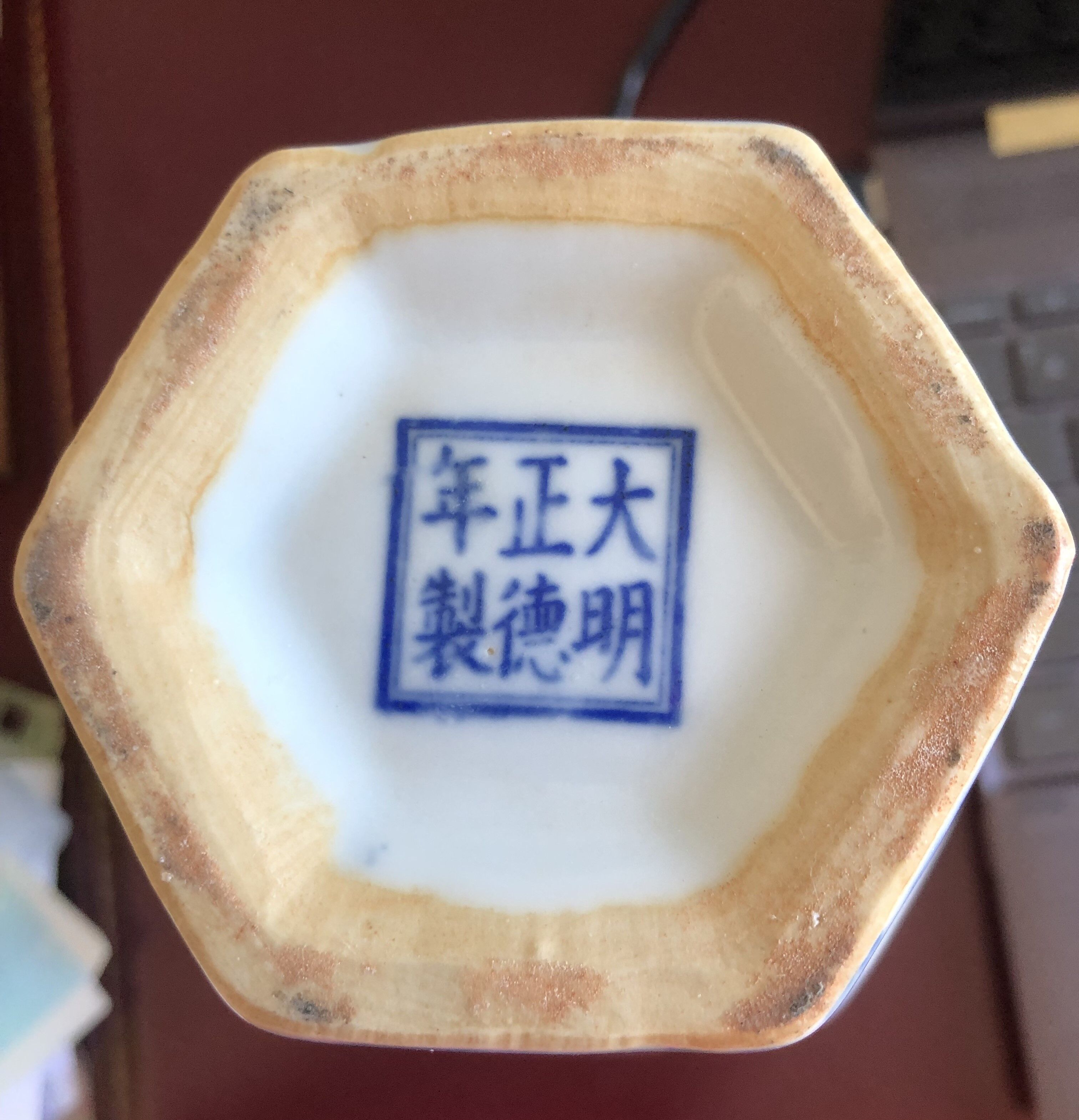 Chinese porcelain vase