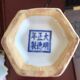 Chinese porcelain vase