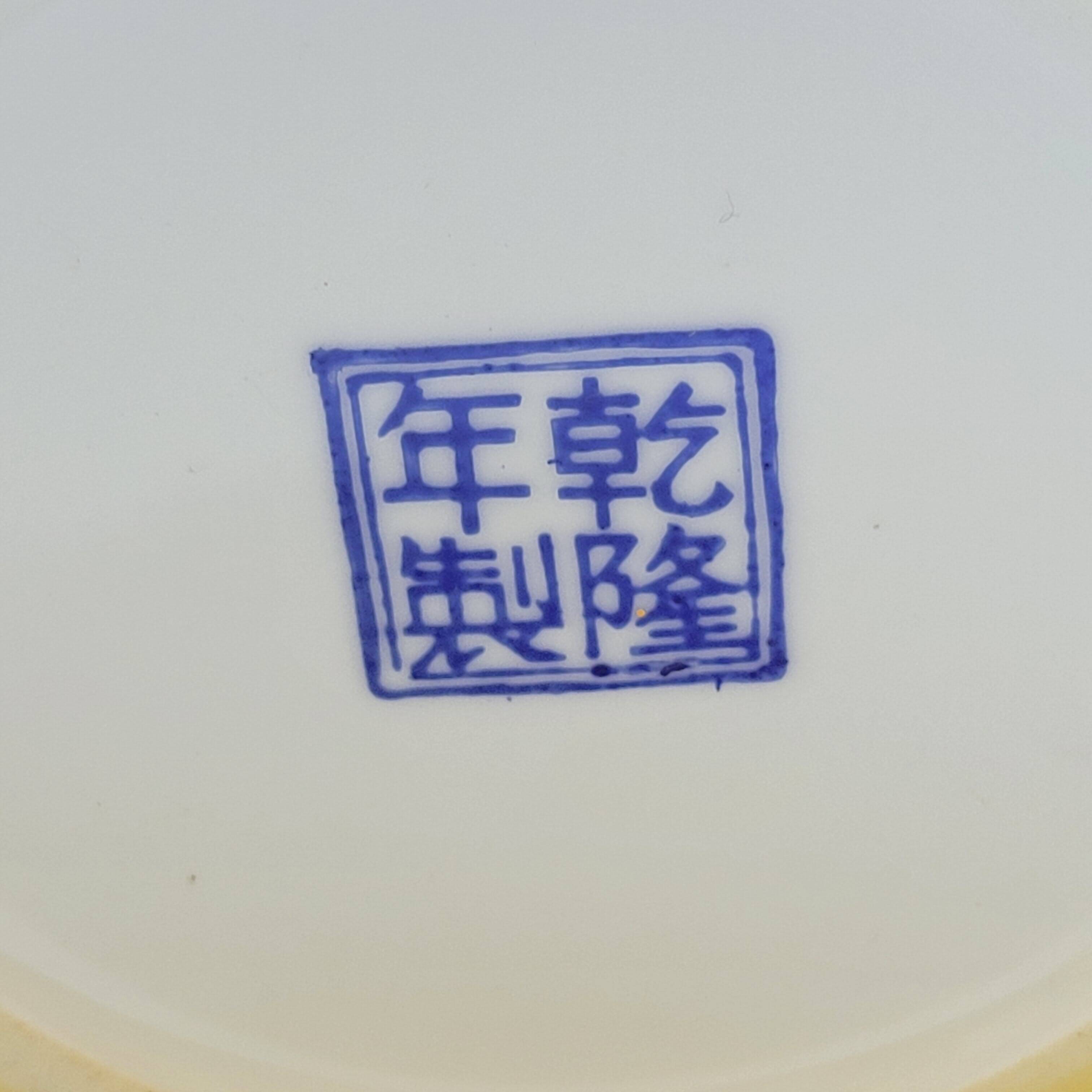 Pot couvert chinois vintage jaune et tampons bleus original pop