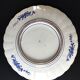Plat porcelaine japonaise oiseaux bleus