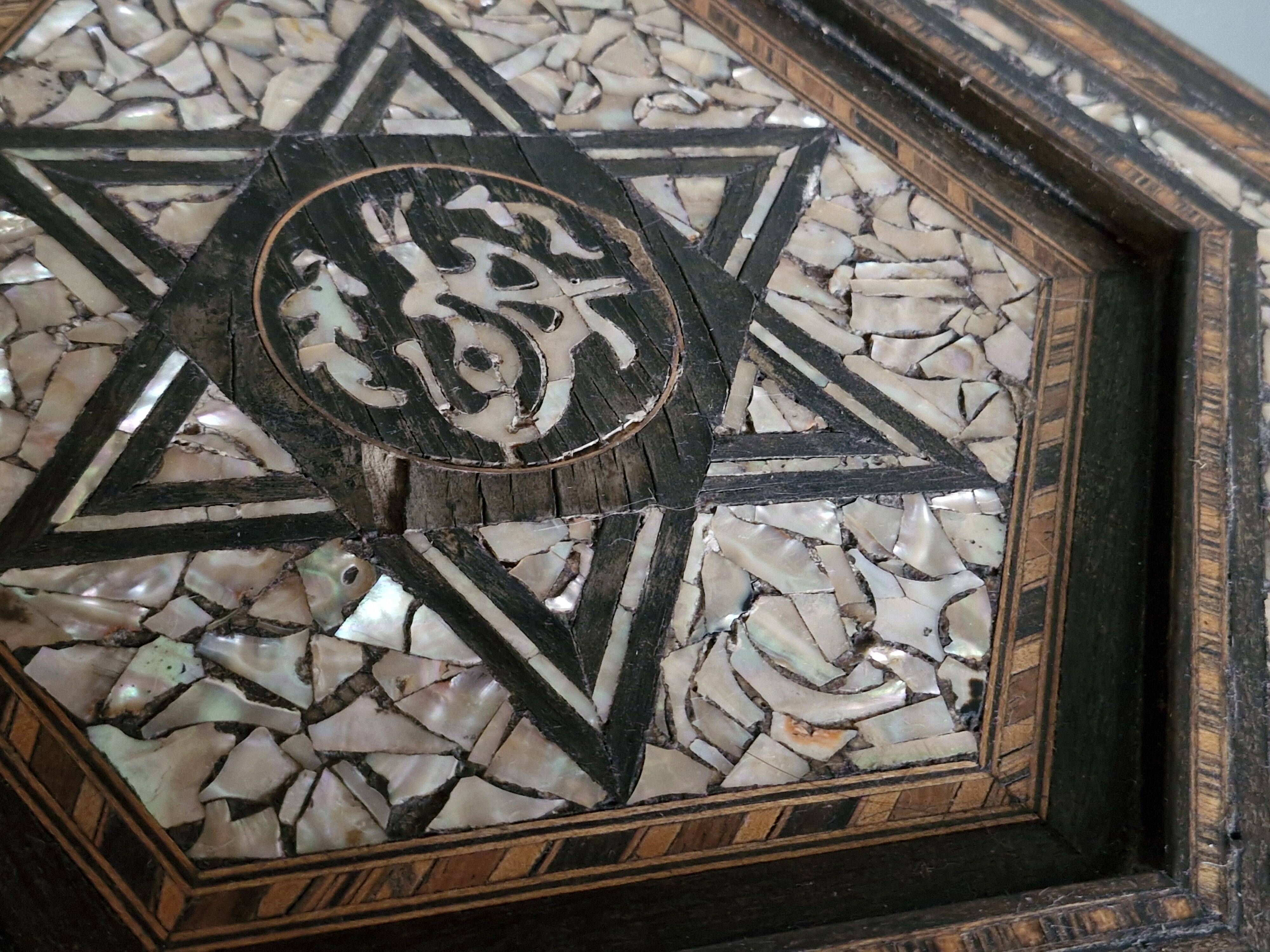 Antique octagonal table with mother-of-pearl inlays - Syria or Egypt