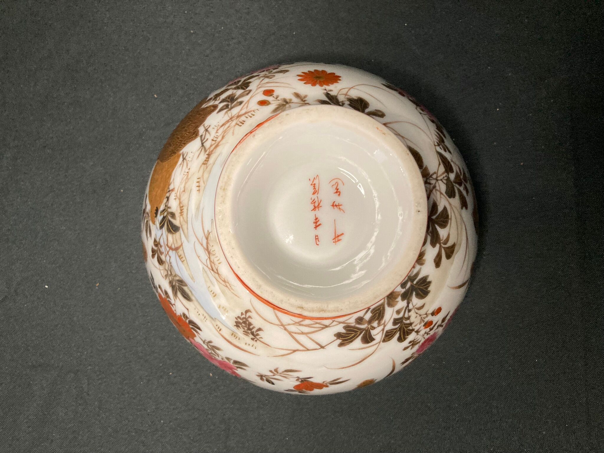 2206277 China, porcelain bowl decorated with XXth partridge