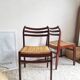 Pair of Scandinavian chairs in braided rope-circa 1960
