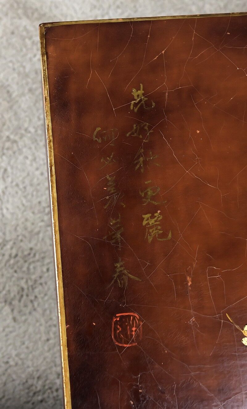 Lacquered wooden coffee table, China – Mid 20th century