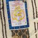 Tapis margoum 100x210cm