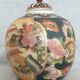 Vase boule encensoir (brûleur d'encens) ou pot à gingembre japonais en porcelaine craquelée