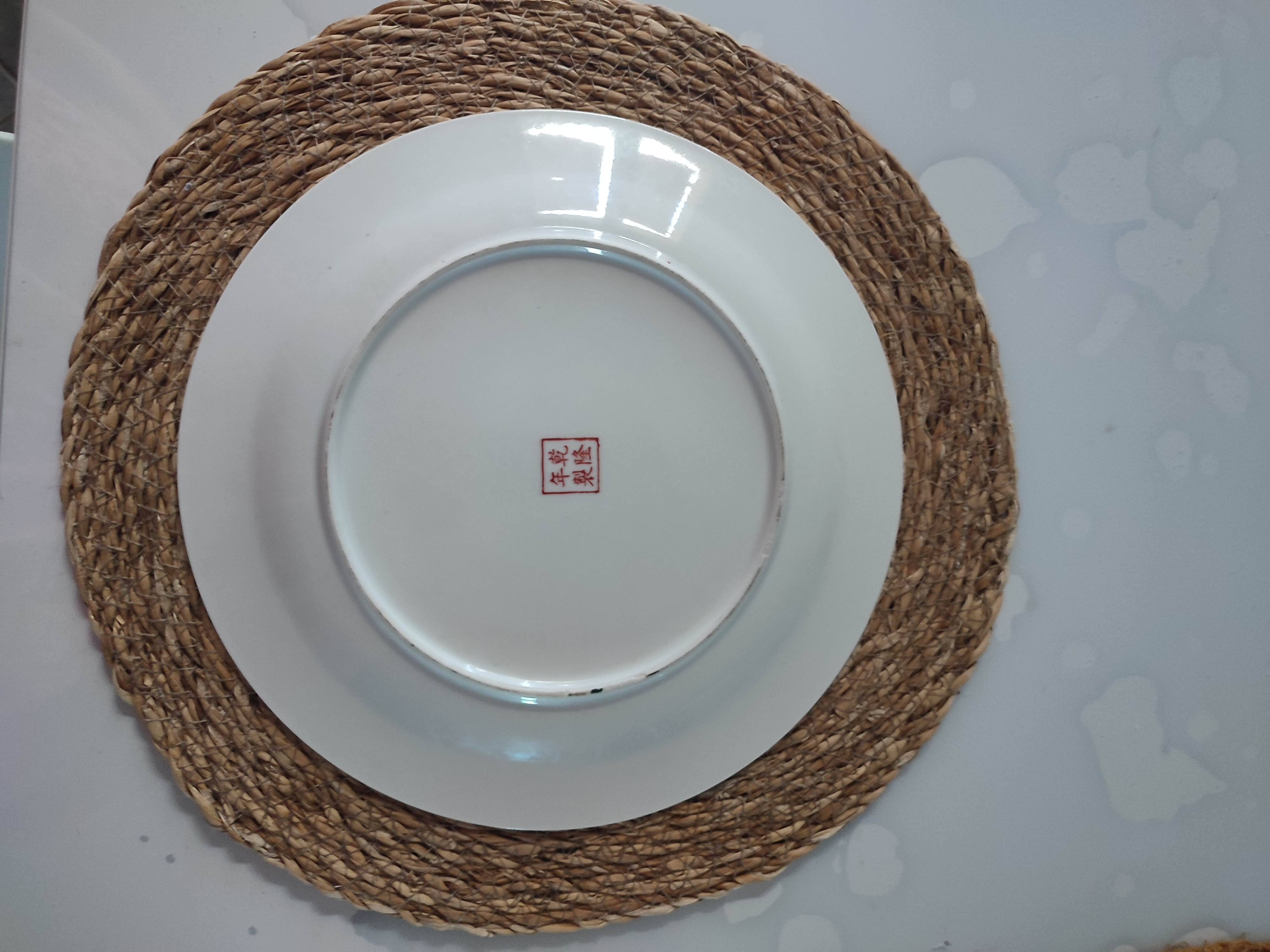 Vintage plate signed with Asian decor in earthenware 26cm
