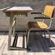 Vintage elbe industrial school office 1960 & tubax chair
