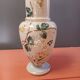 Vase opaline émaillée  papillon