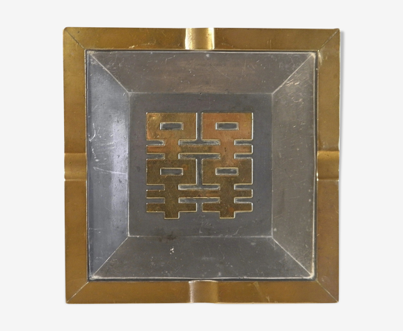 Cendrier style oriental 1970