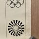 Oskar Kokoschka - original poster for the 1972 Munich Olympics - Olympia edition
