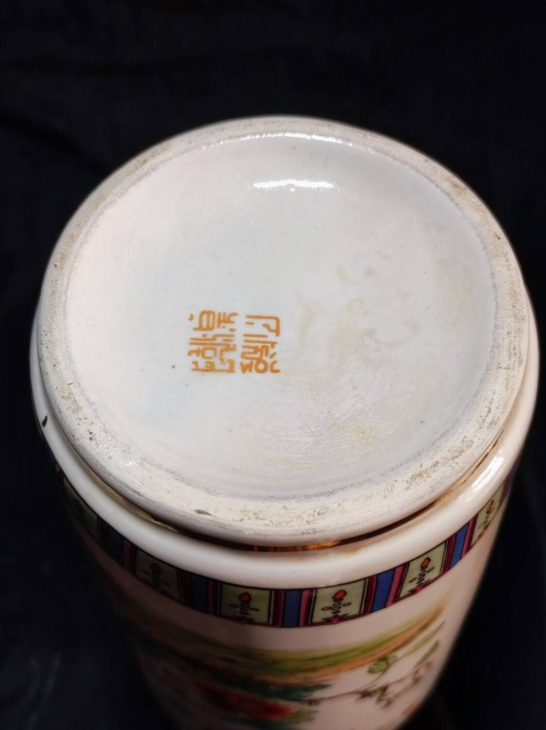 Porcelain peacock vase