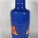 China, 19th century porcelain vase with a carp design on a blue background